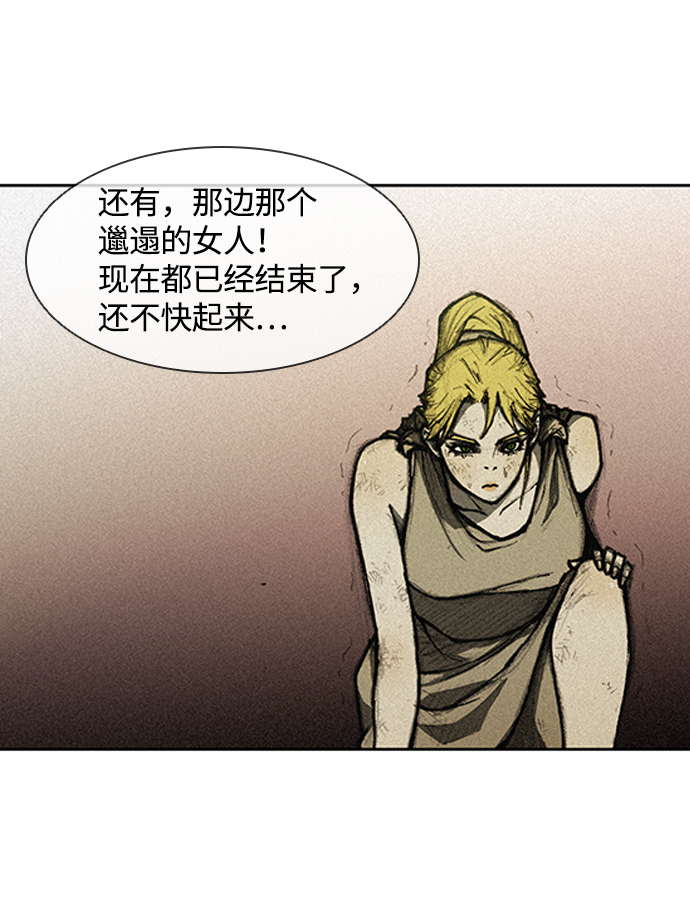 第 77 页