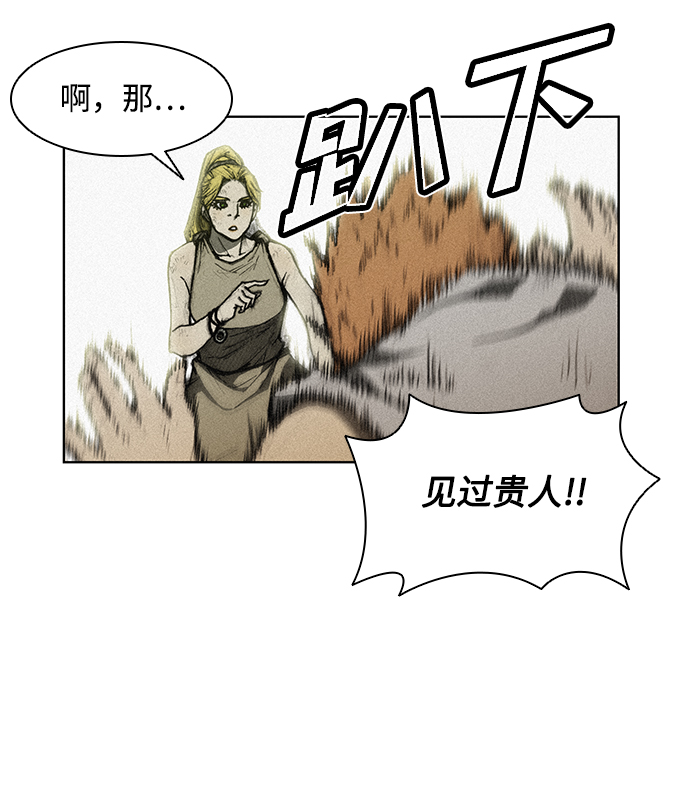第 82 页