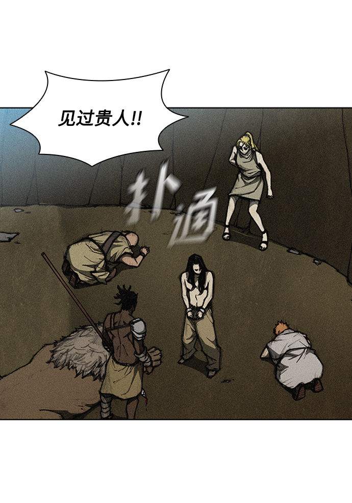 第 83 页