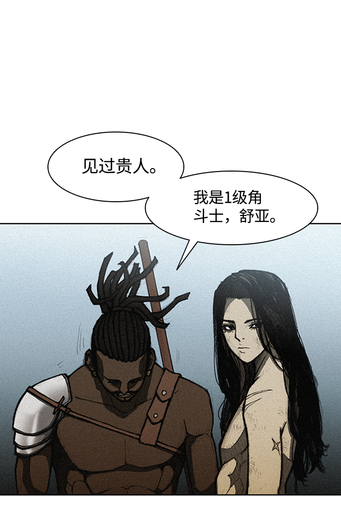 第 84 页