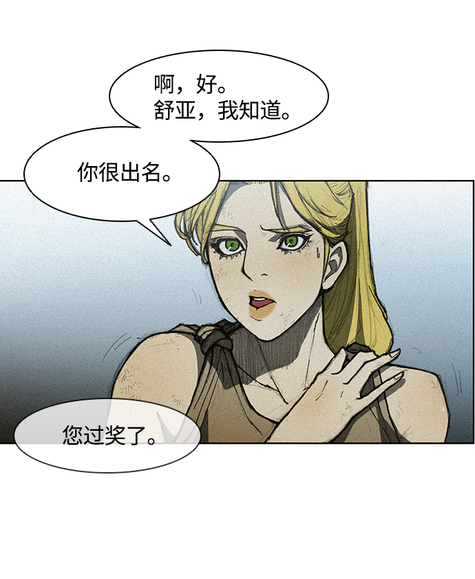 第 85 页