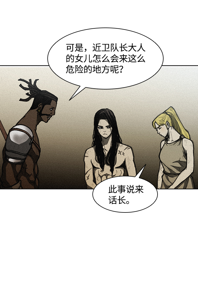 第 86 页