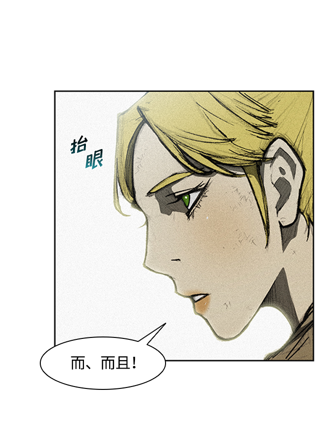 第 87 页