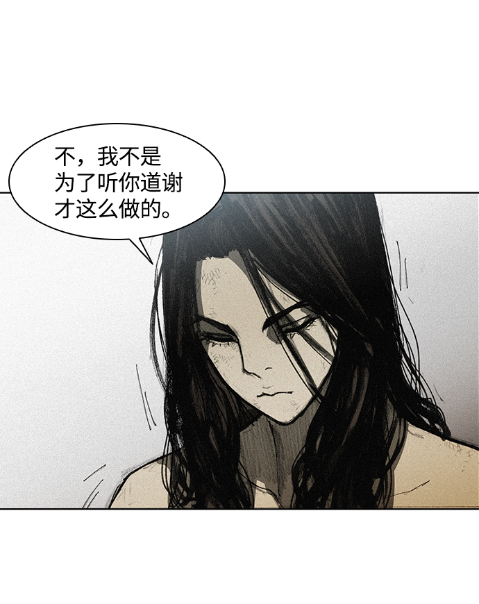 第 90 页