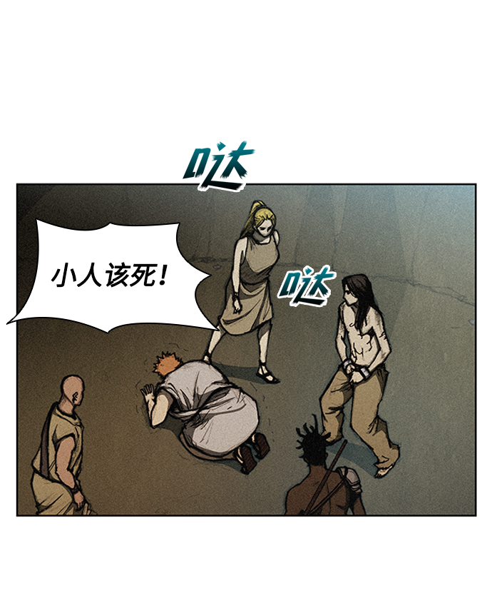 第 98 页