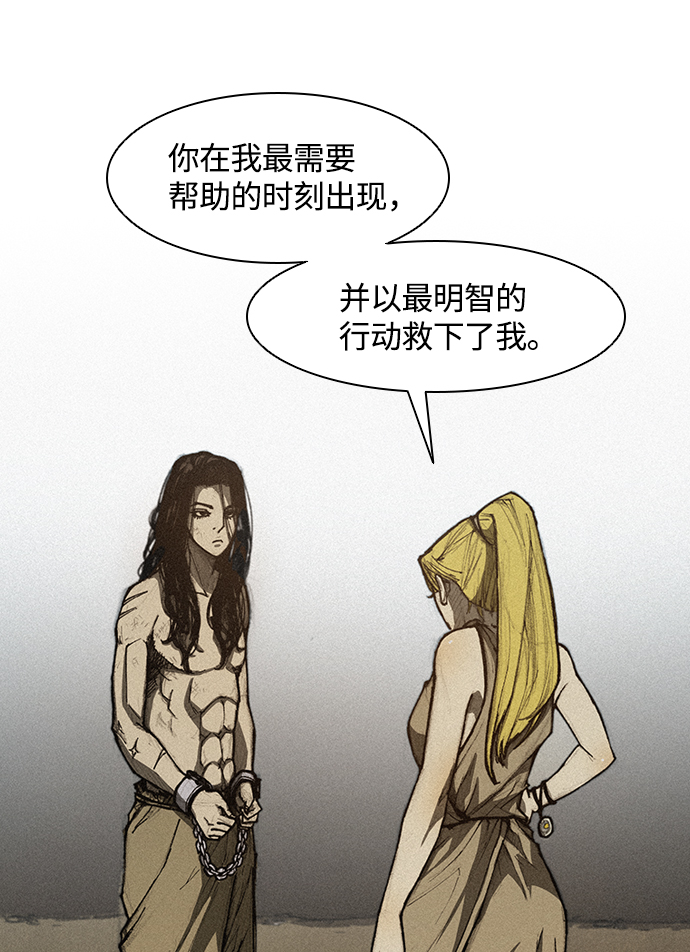 第 99 页