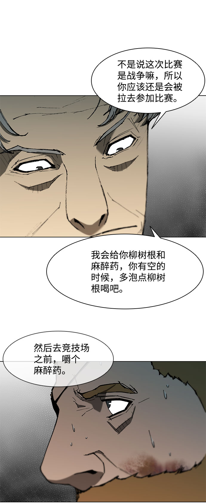 第 53 页