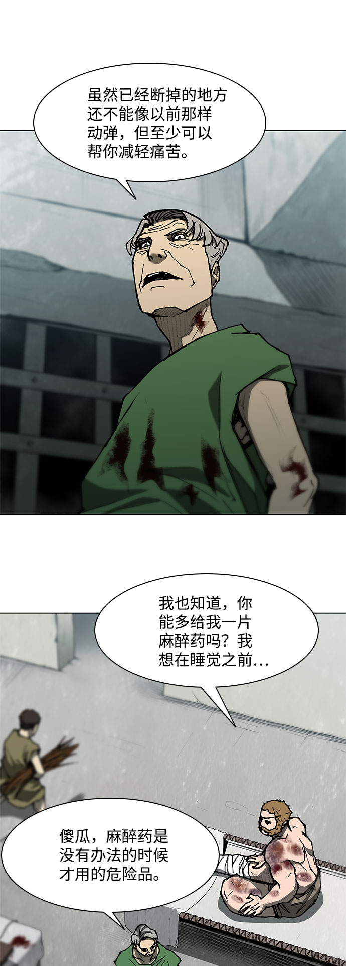第 54 页