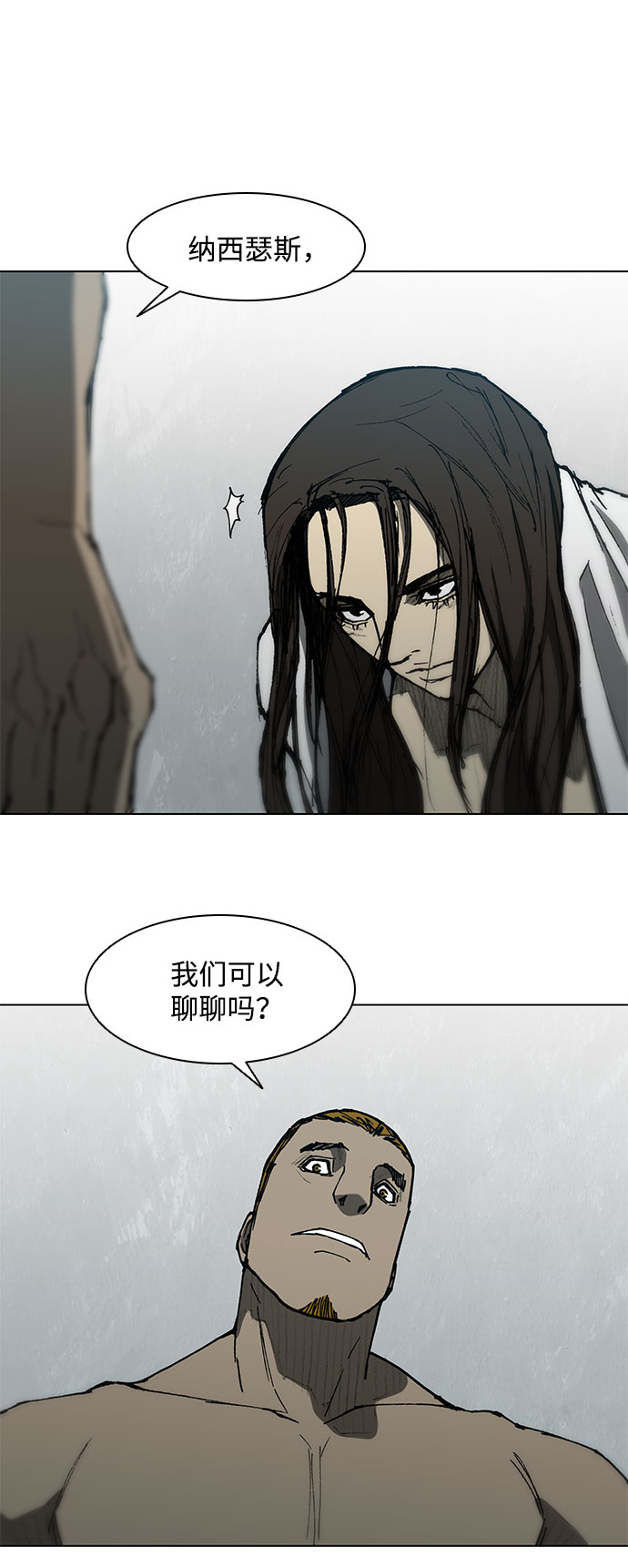 第 58 页