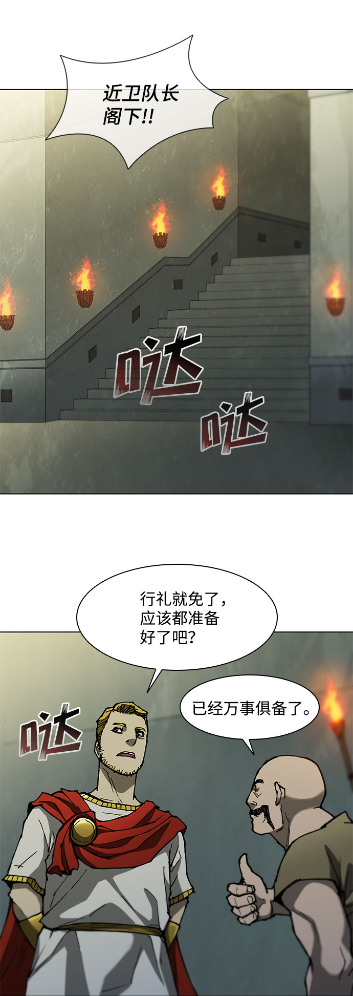第 57 页