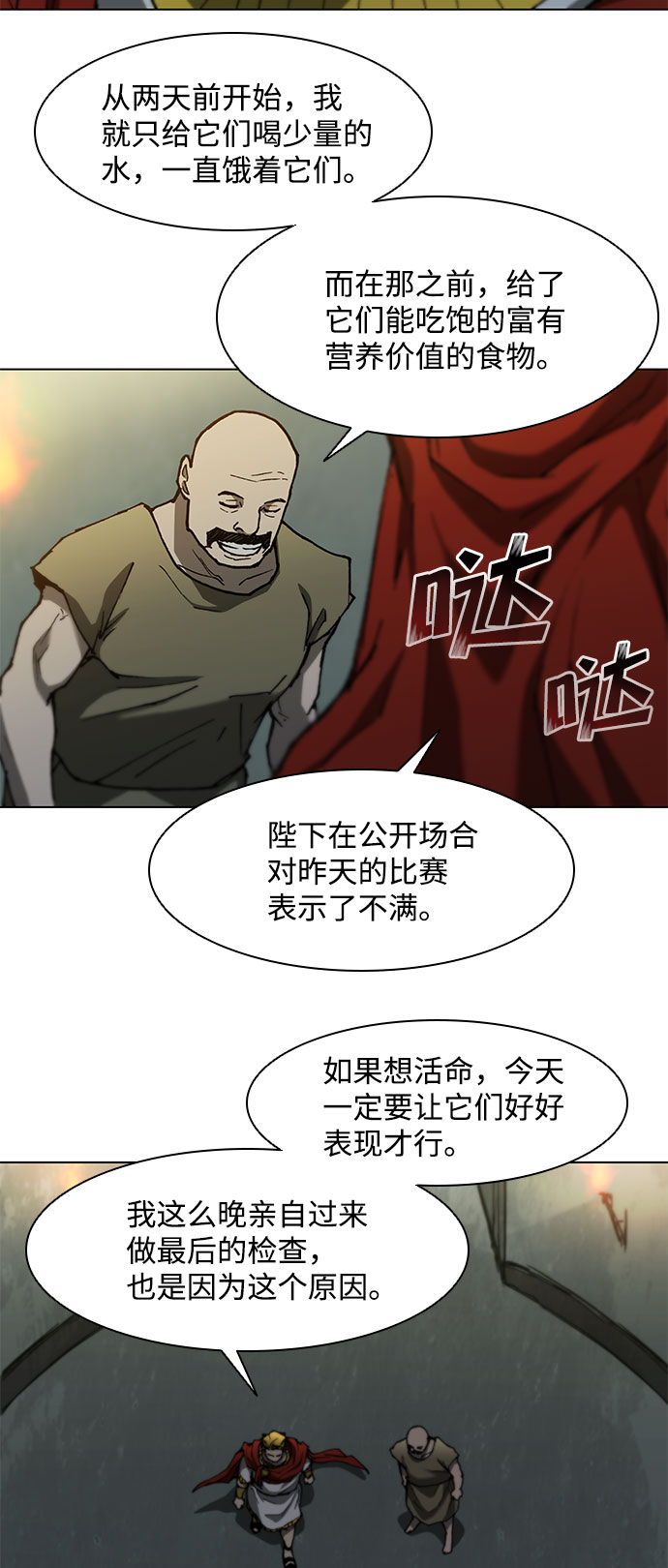 第 59 页