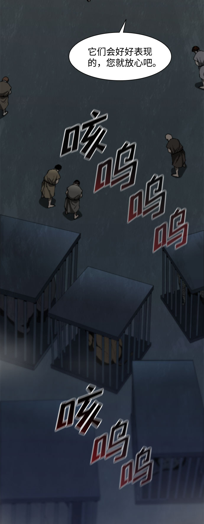 第 60 页