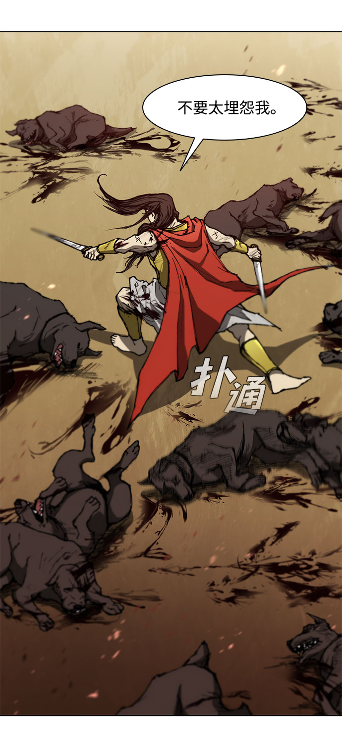 第 51 页