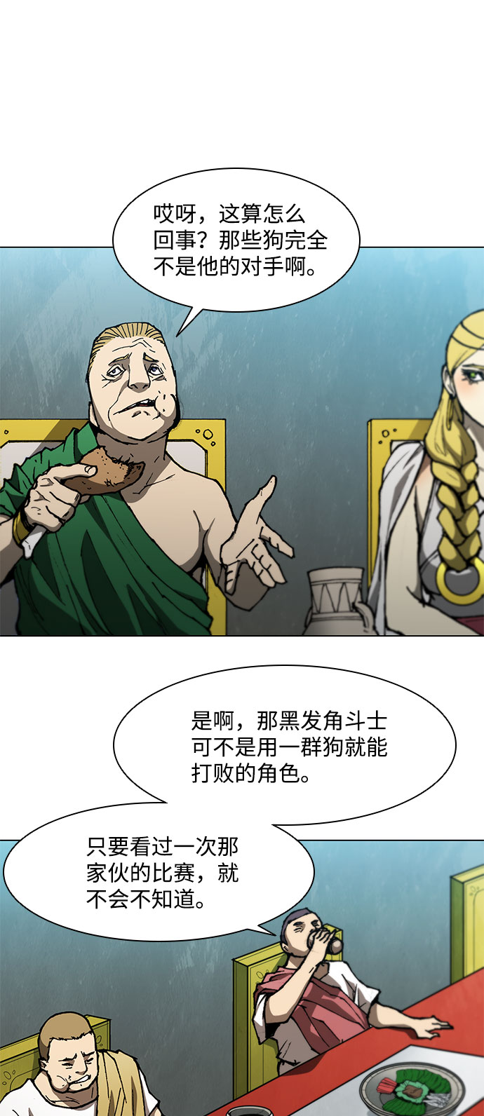 第 53 页