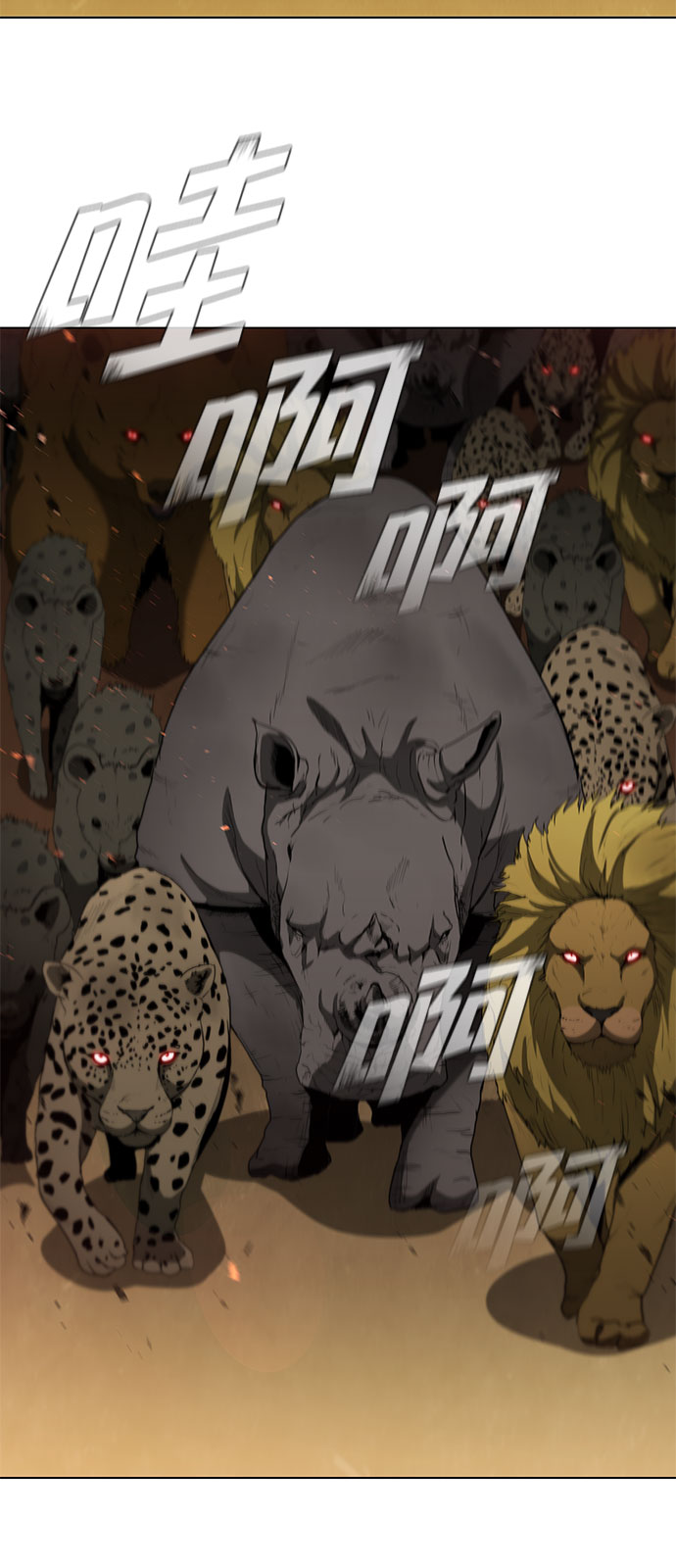 第 58 页
