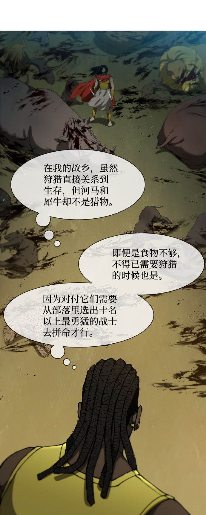 第 53 页