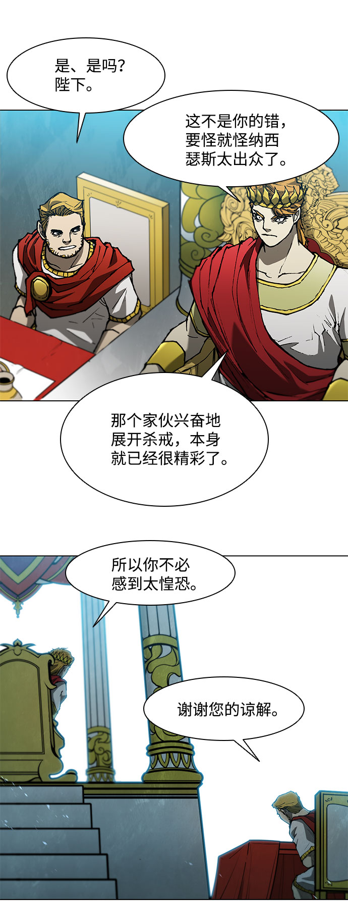 第 56 页