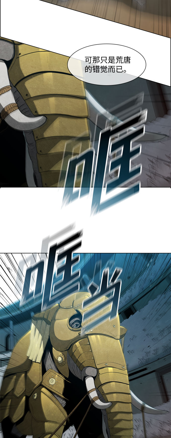 第 66 页