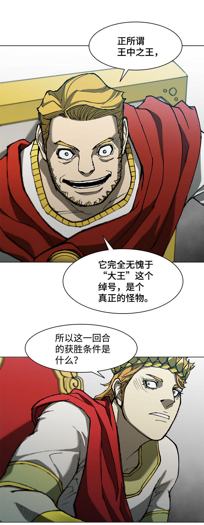 第 69 页