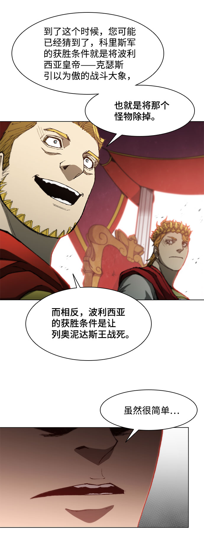第 70 页