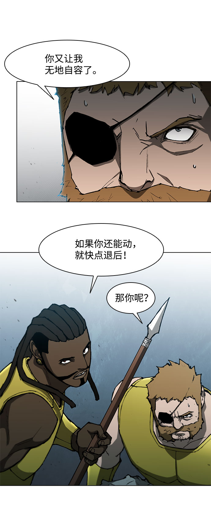第 38 页