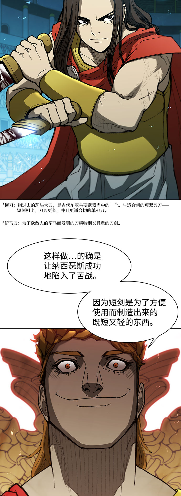 第 47 页