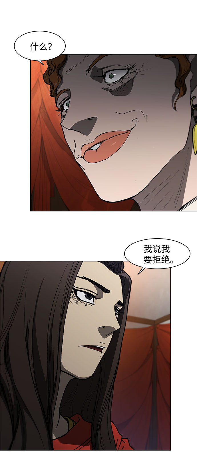 第 40 页