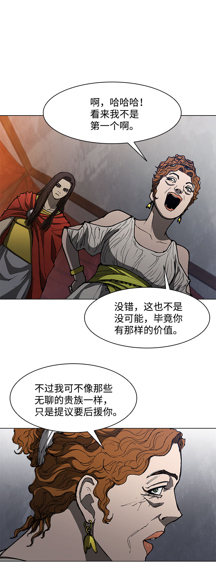 第 46 页