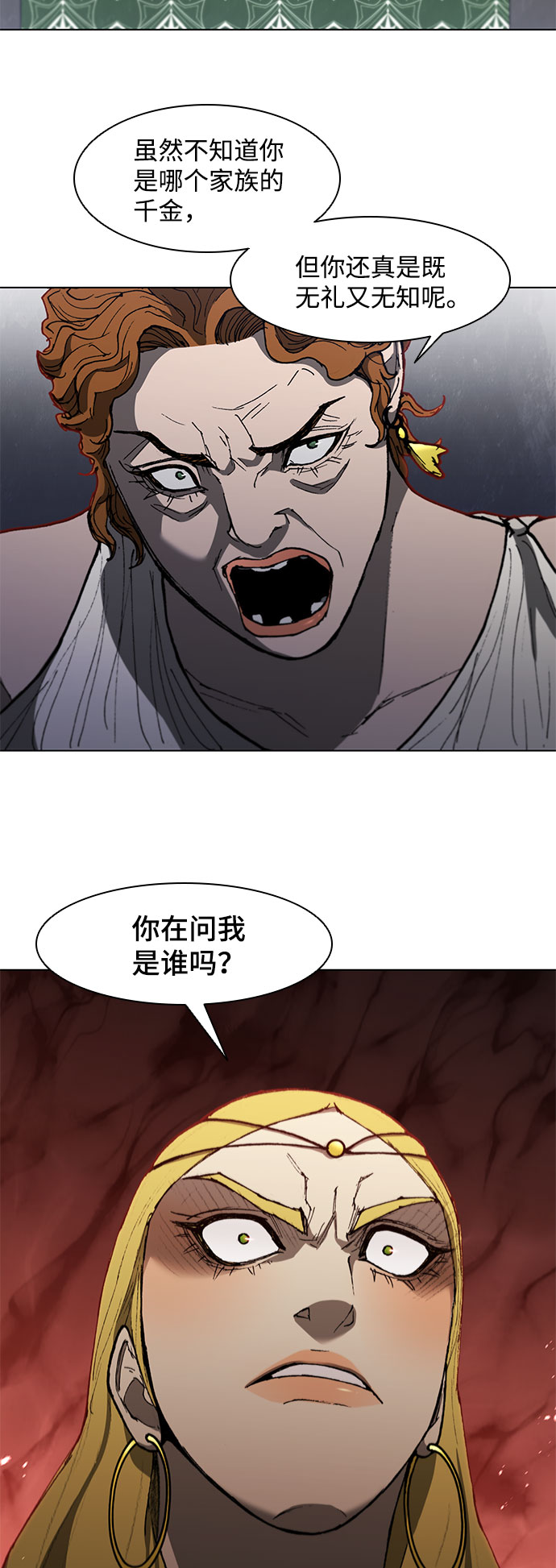 第 51 页