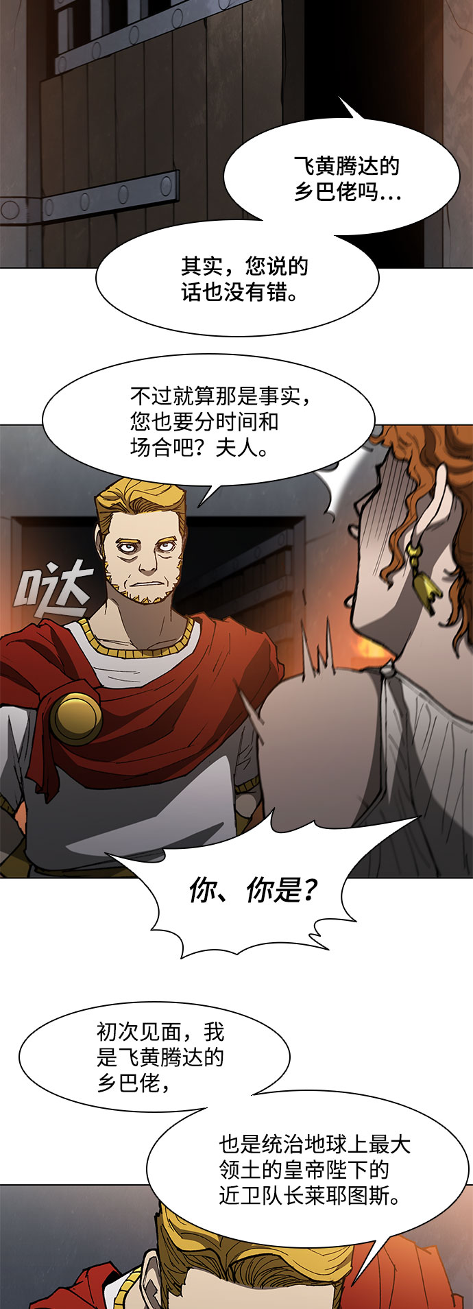 第 31 页