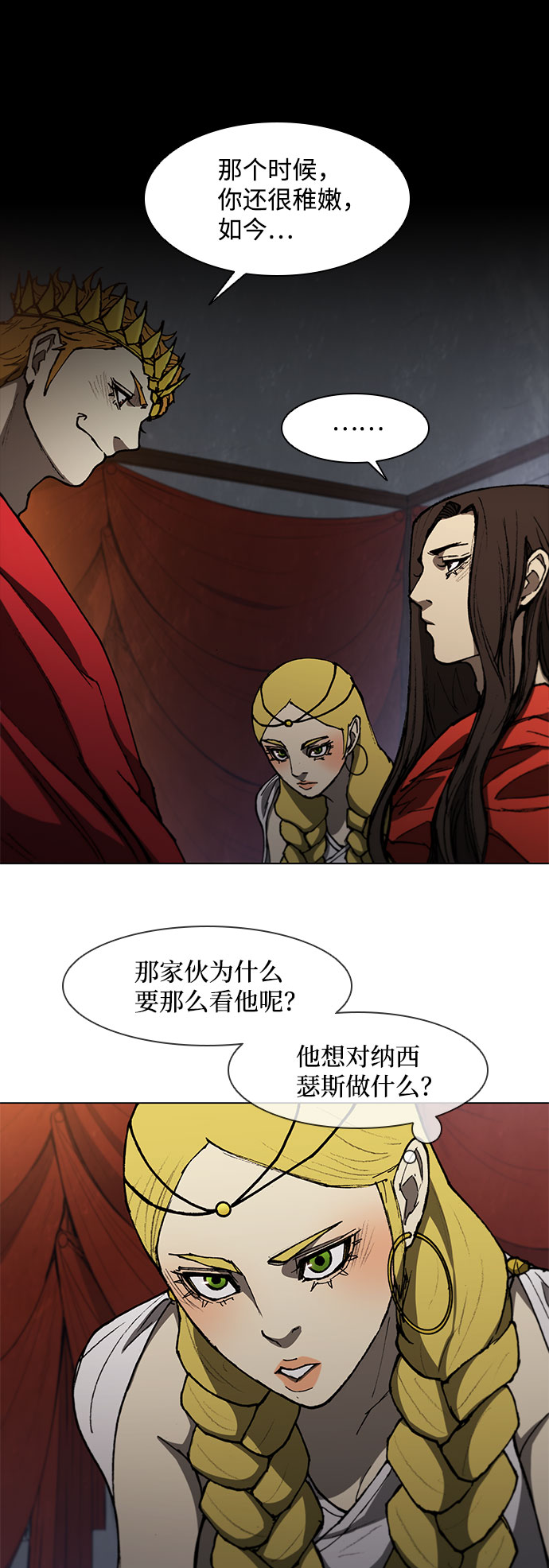 第 54 页