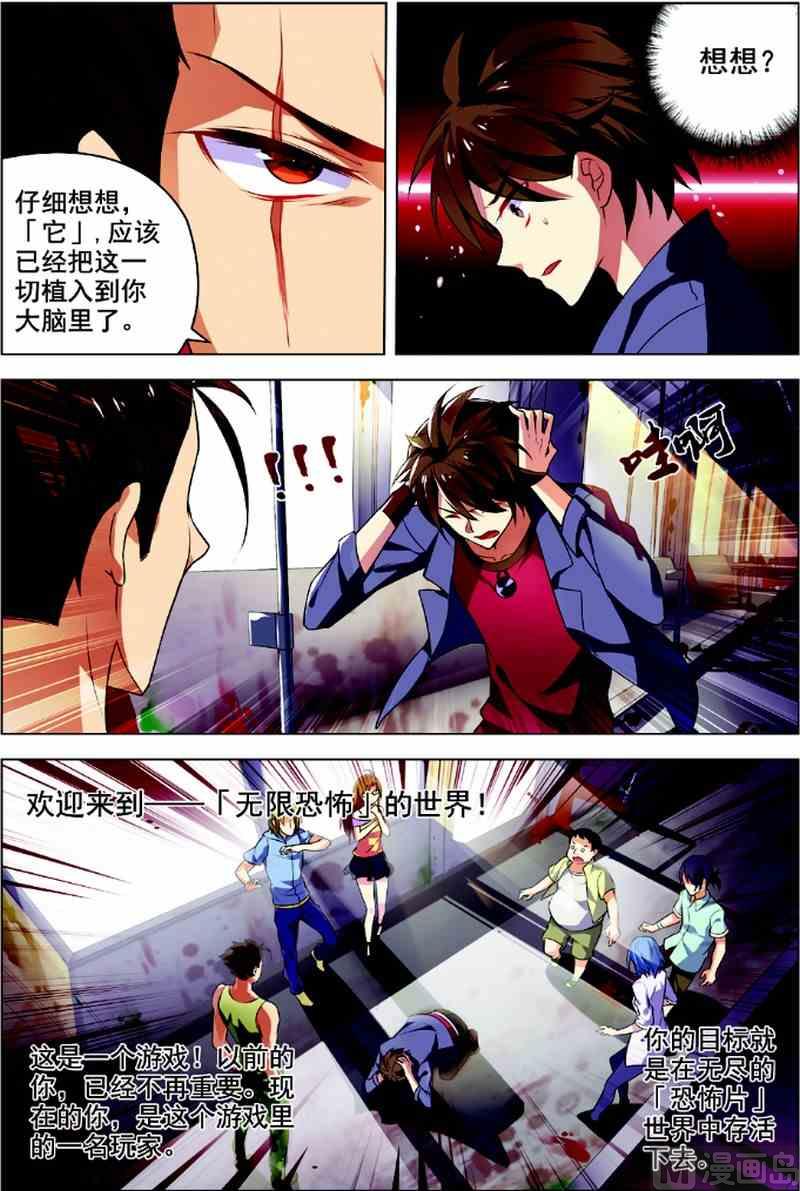 第 10 页