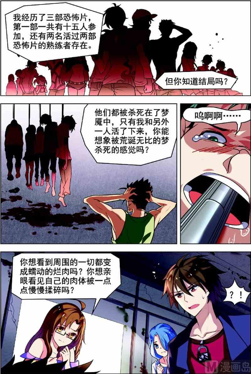 第 15 页