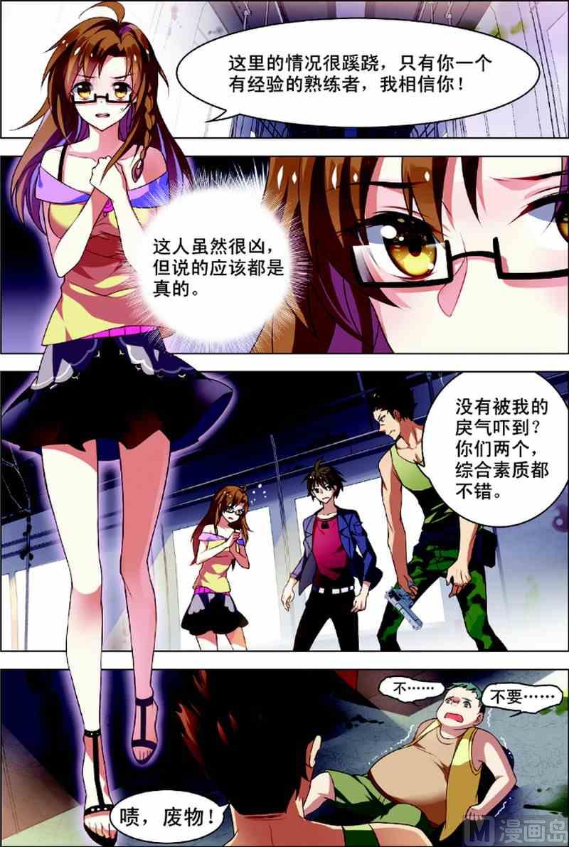 第 17 页