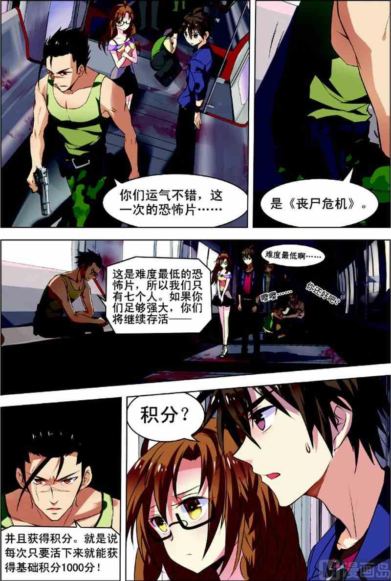 第 18 页