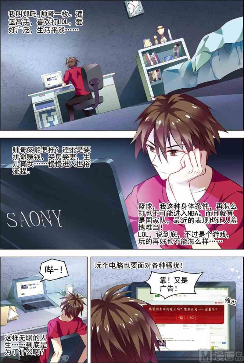 第 2 页