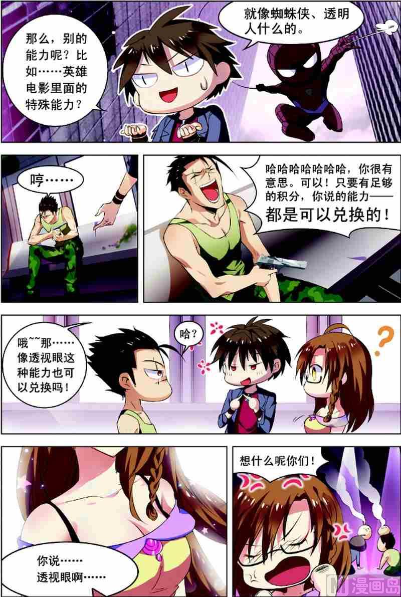 第 20 页