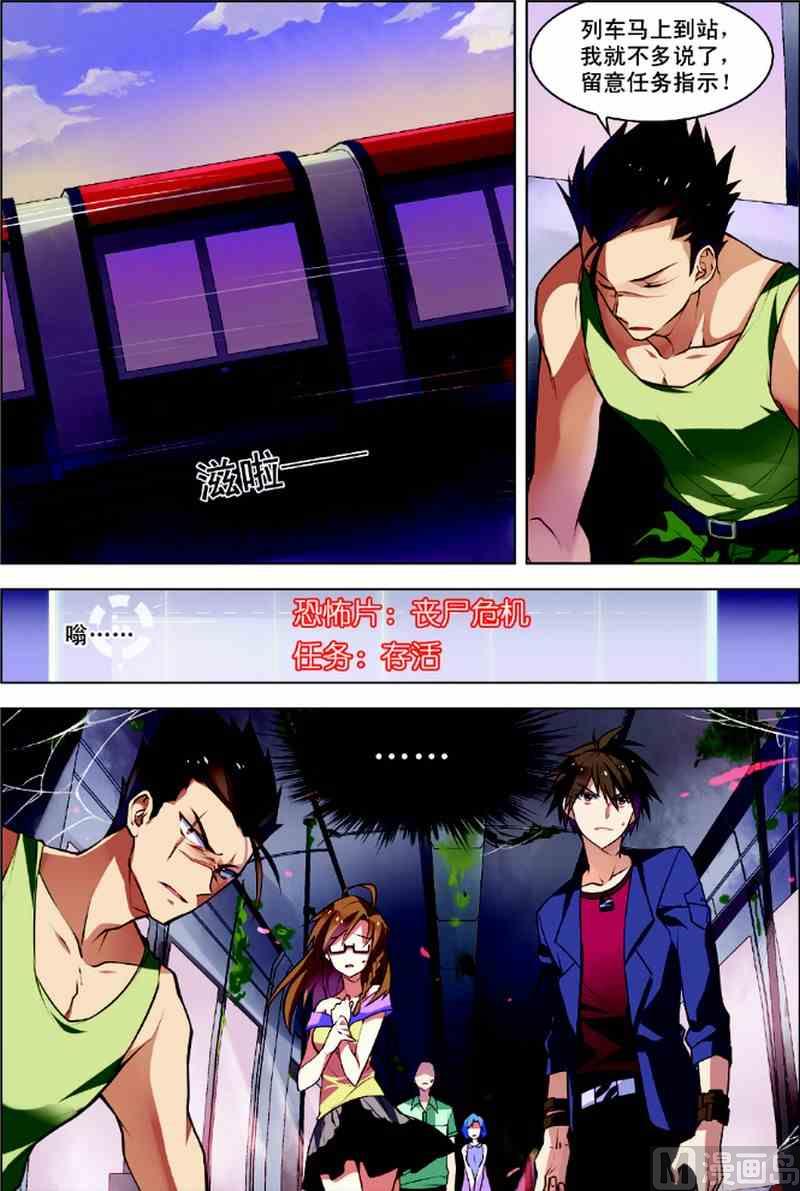 第 23 页