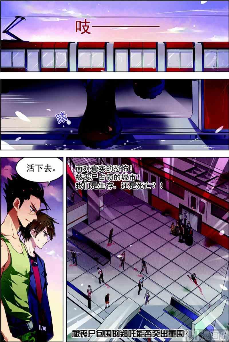 第 24 页