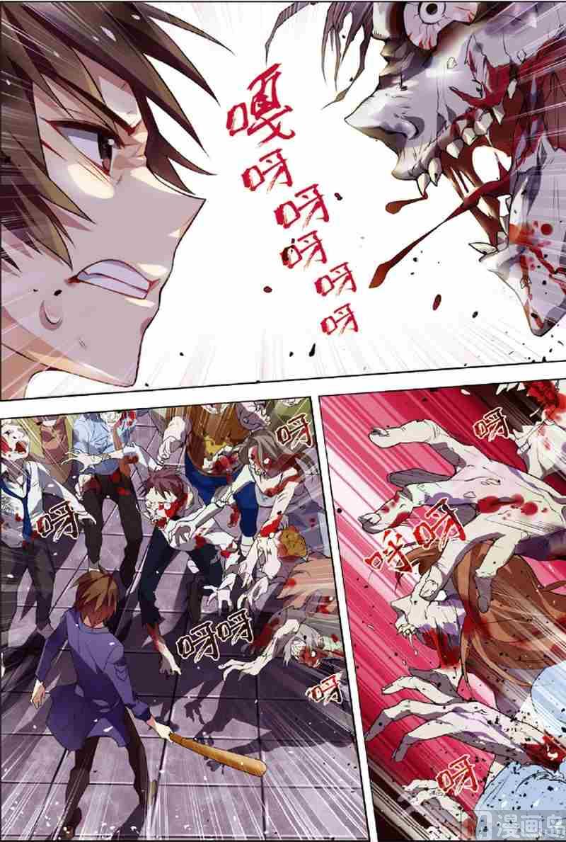 第 4 页