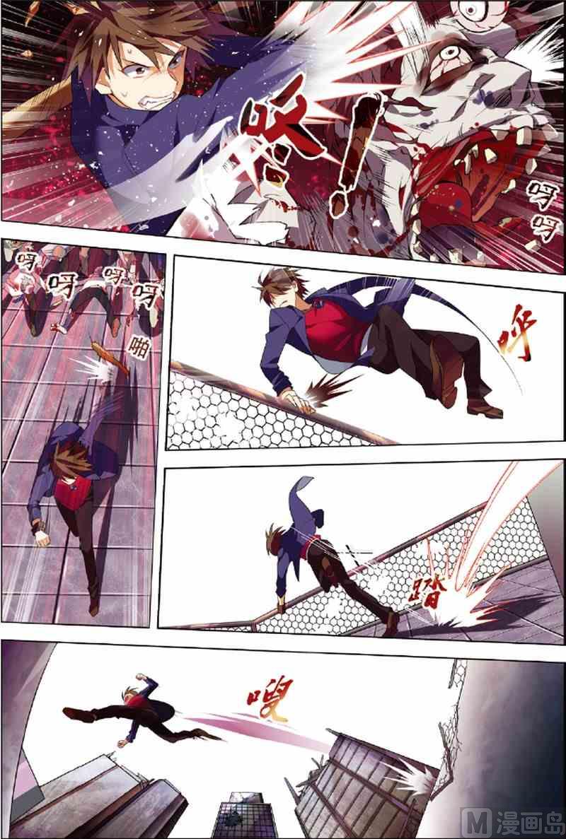 第 5 页