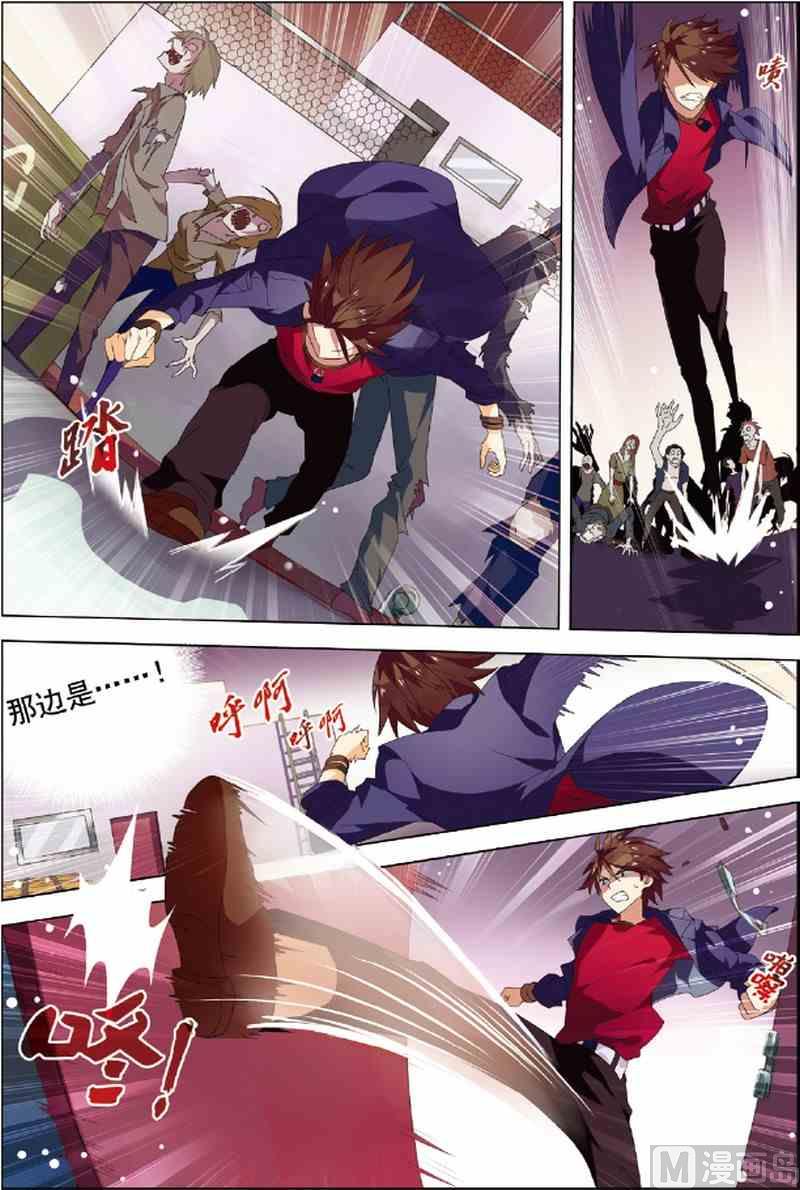 第 6 页