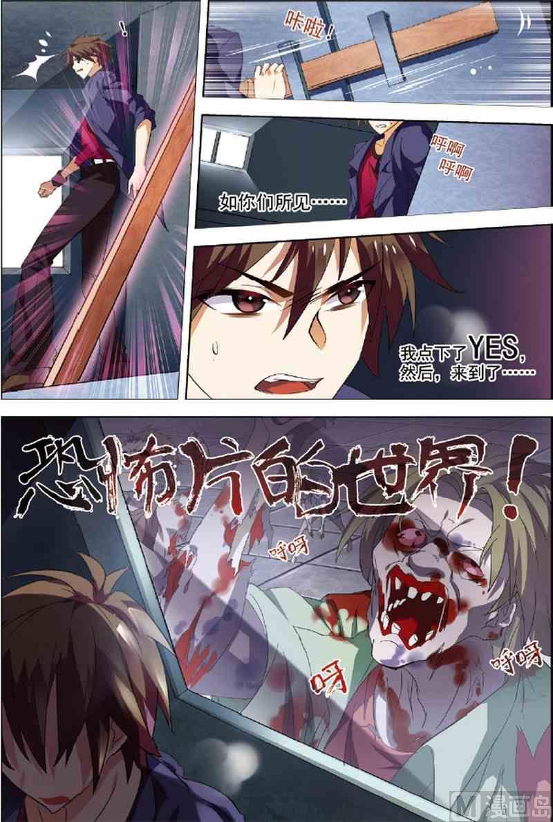 第 7 页