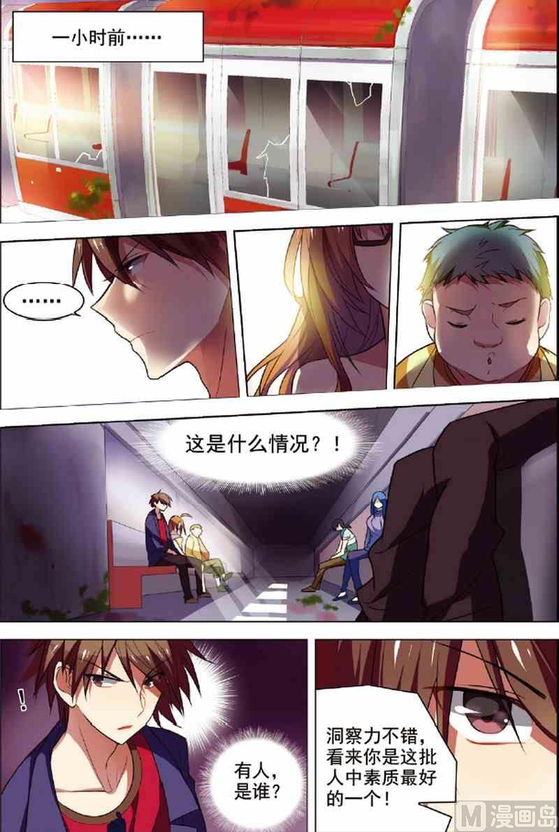 第 8 页