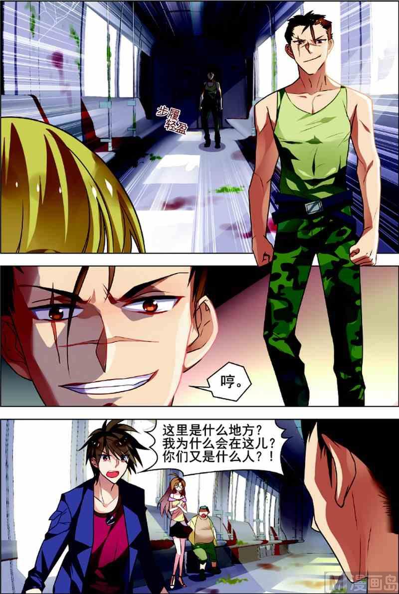 第 9 页