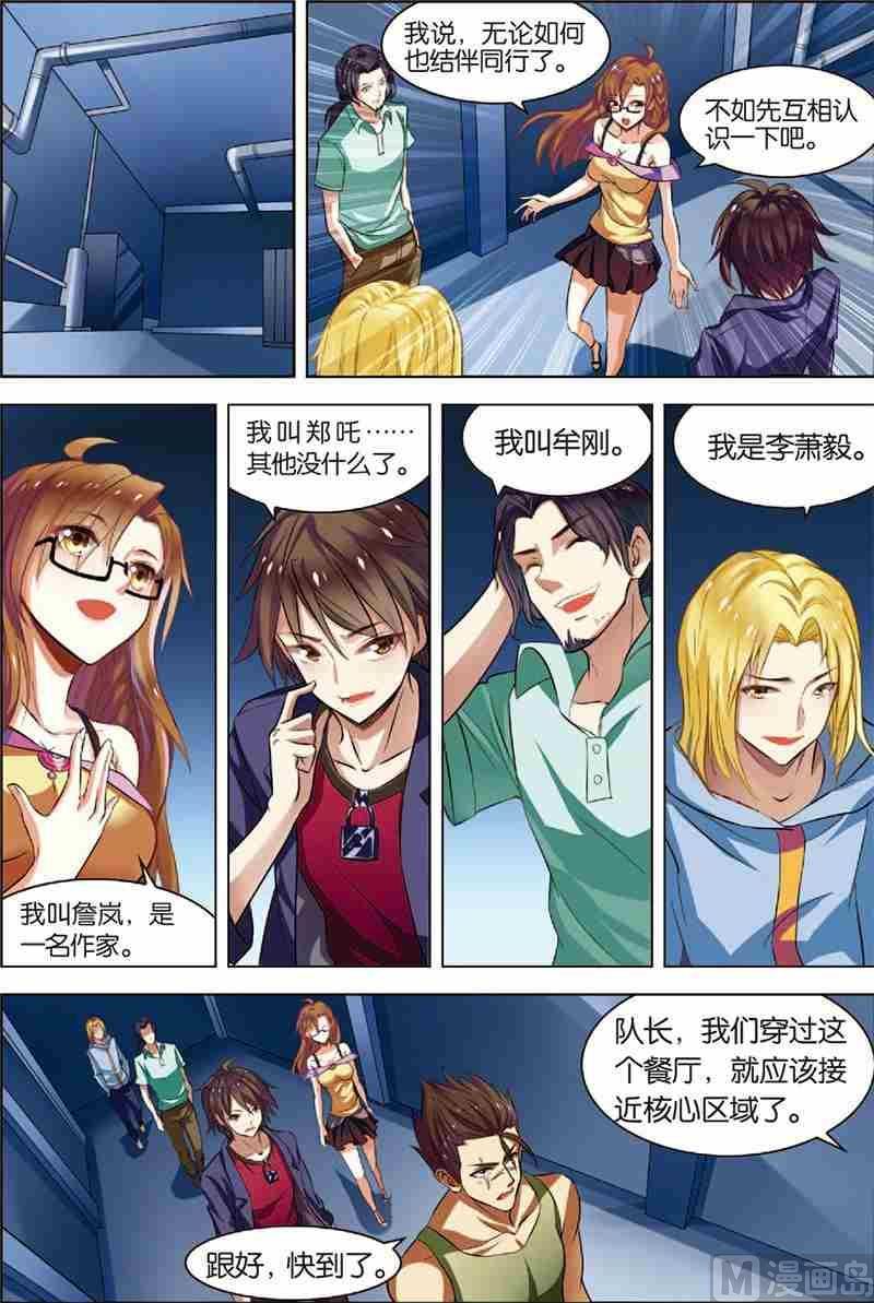 第 11 页