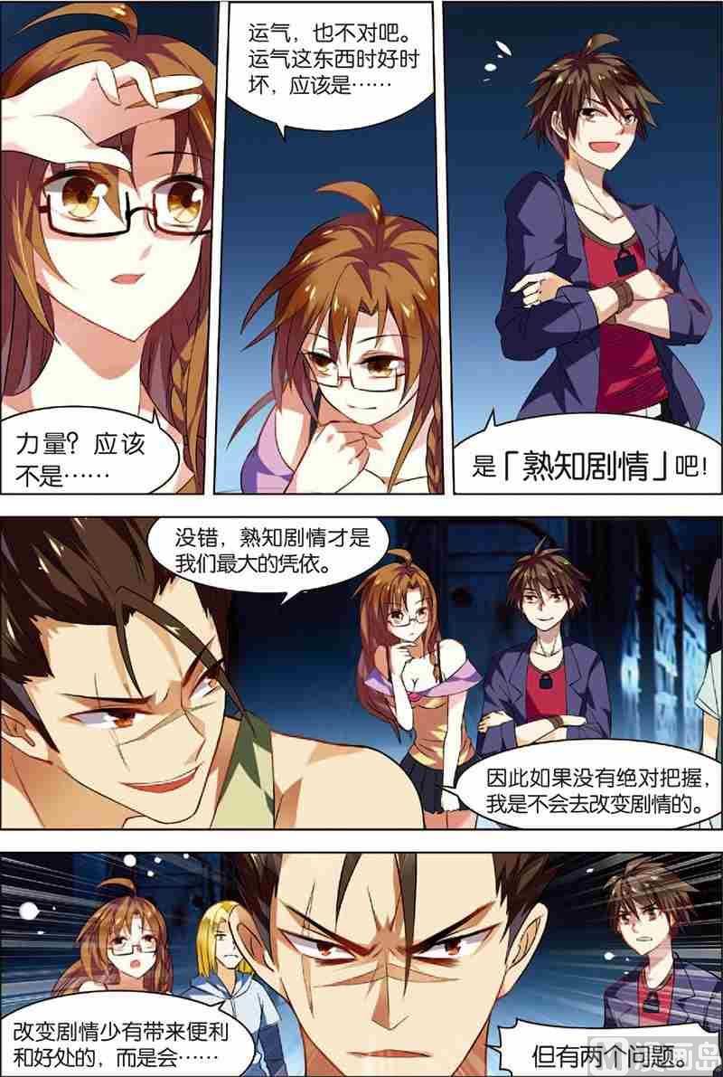 第 15 页