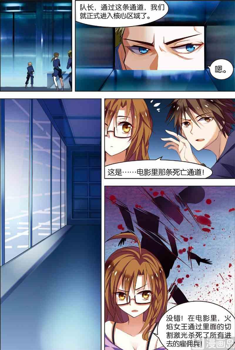 第 16 页