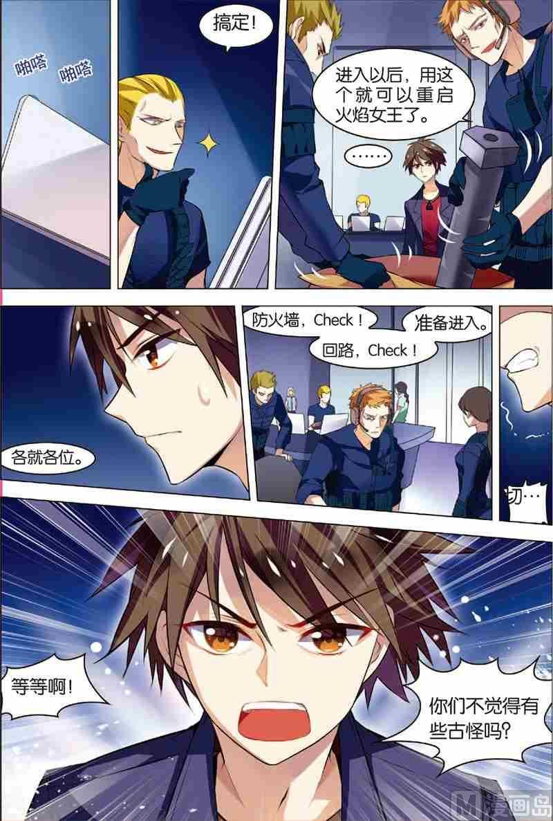 第 17 页