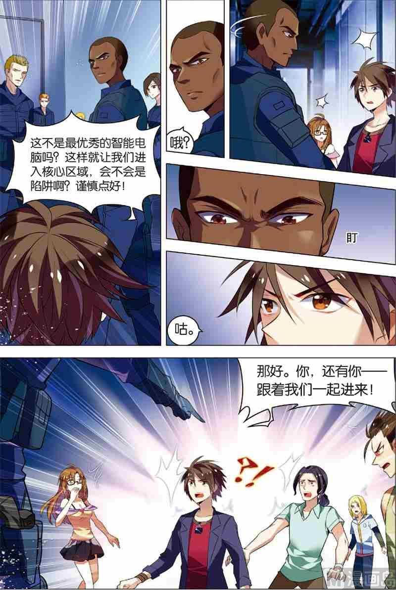 第 18 页